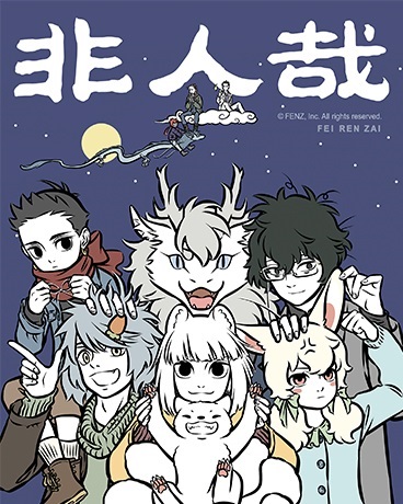 知夏阅读 · 设备管理