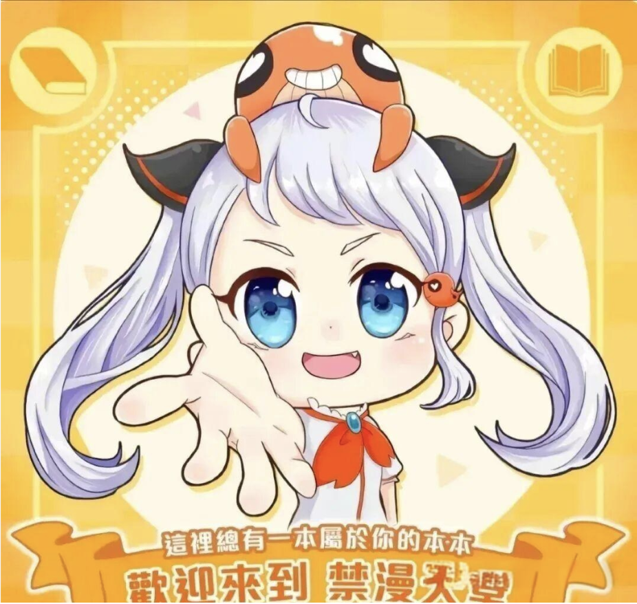 软件图标
