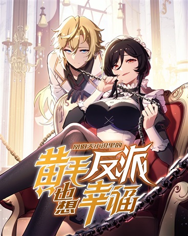知夏阅读 · 书签整理