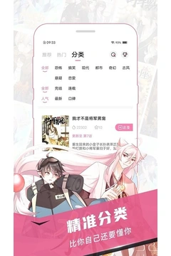 截图三