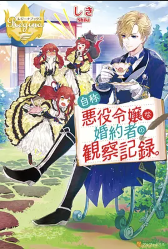 青蛙书签 · 更新提醒