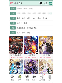 樱时相册 · 阅读记录