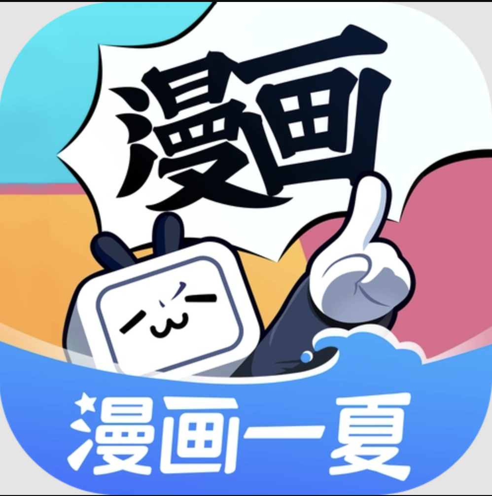 软件图标