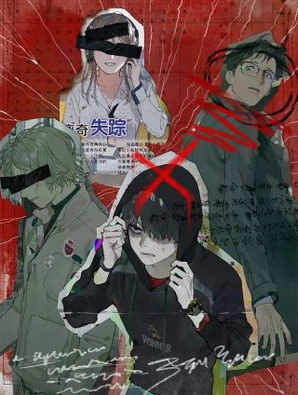 漫画软件书架界面