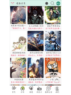 樱时相册 · 离线管理