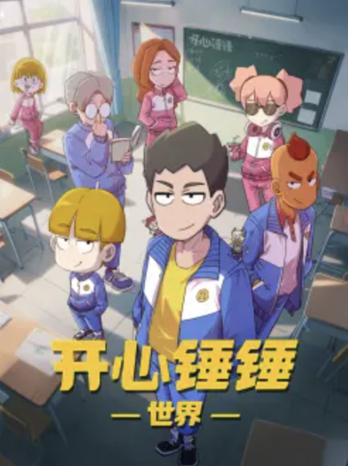 青蛙书签 · 分类浏览