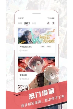 截图二