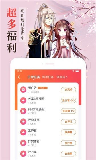 桃光阅读 · 分类浏览